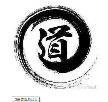 道教的神仙系谱:三清,玉皇与众仙