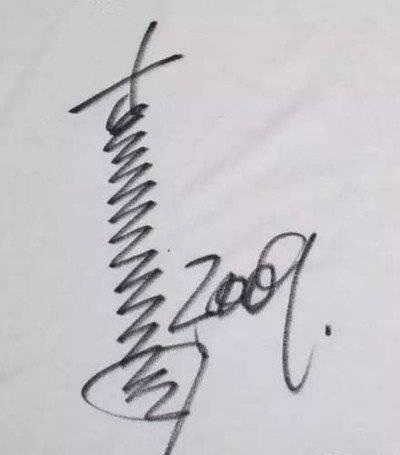 古天乐的签名能有多长?网友:看纸有多长,签名就有多长
