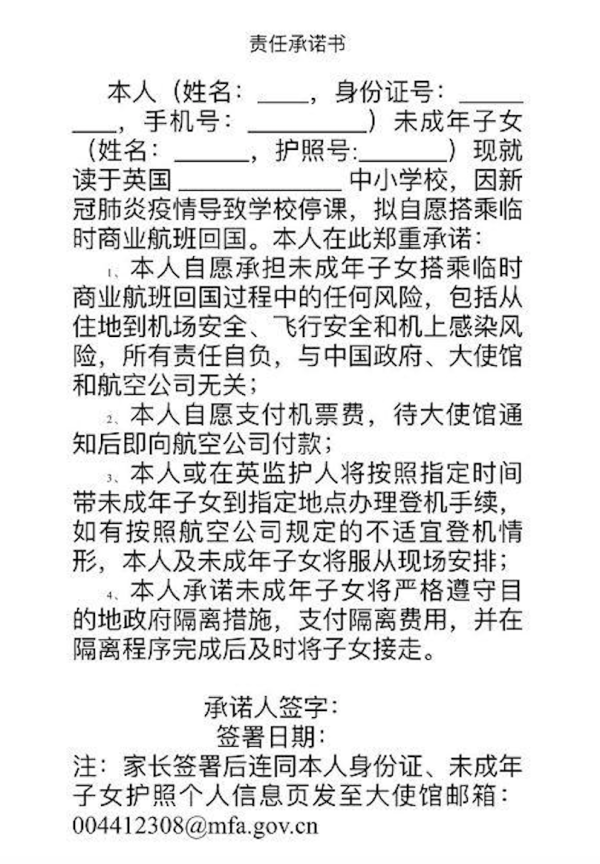 [推荐]180多名小留学生首批回国，他们的隔离生活怎么样？