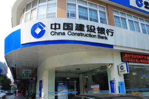 2019年在建设银行存20万,每年有多少利息?