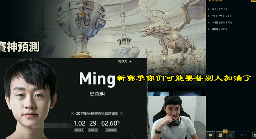 karsa回闪电狼谈转会,一条弹幕惹争议:别转,帮小狗拿个冠军吧