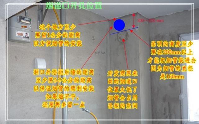 油烟机排风管安装图图片