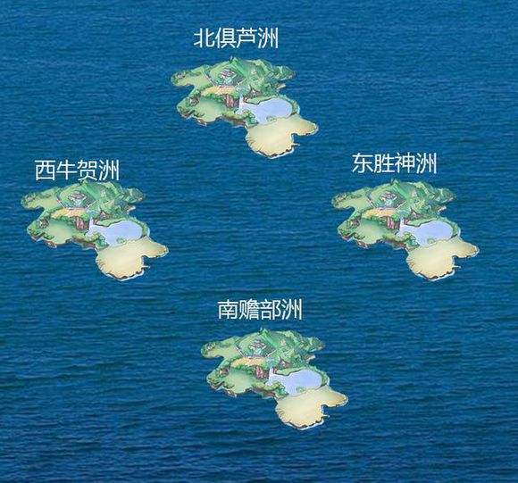 北俱芦洲真相图片