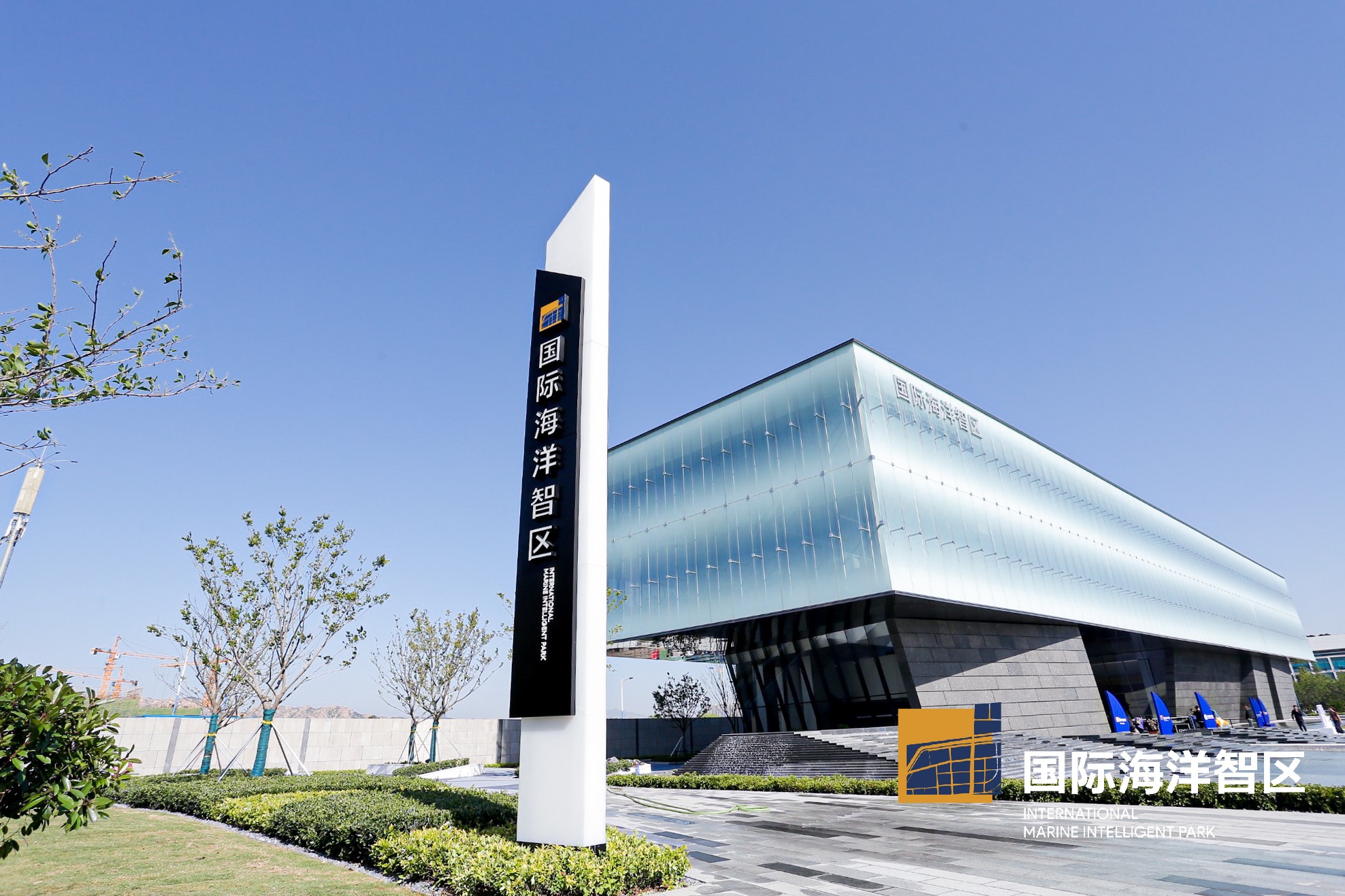 青岛地铁海洋智慧小镇"国际海洋智区展厅"开放