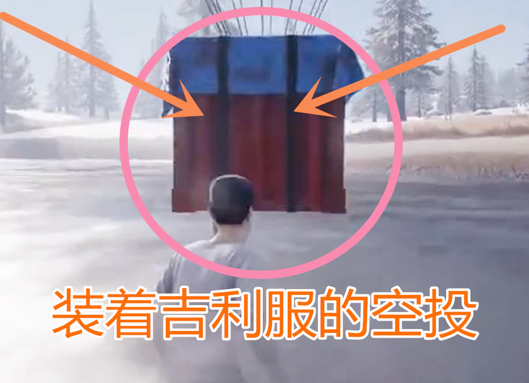 绝地求生:白色吉利服很稀有?这名玩家每场都能捡到,蓝洞笑了