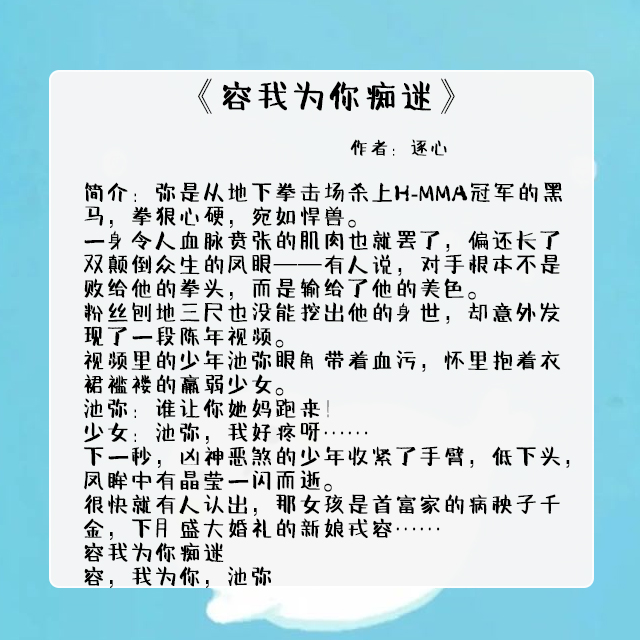 男主是保镖的小说:百炼成钢,为她化作绕指柔