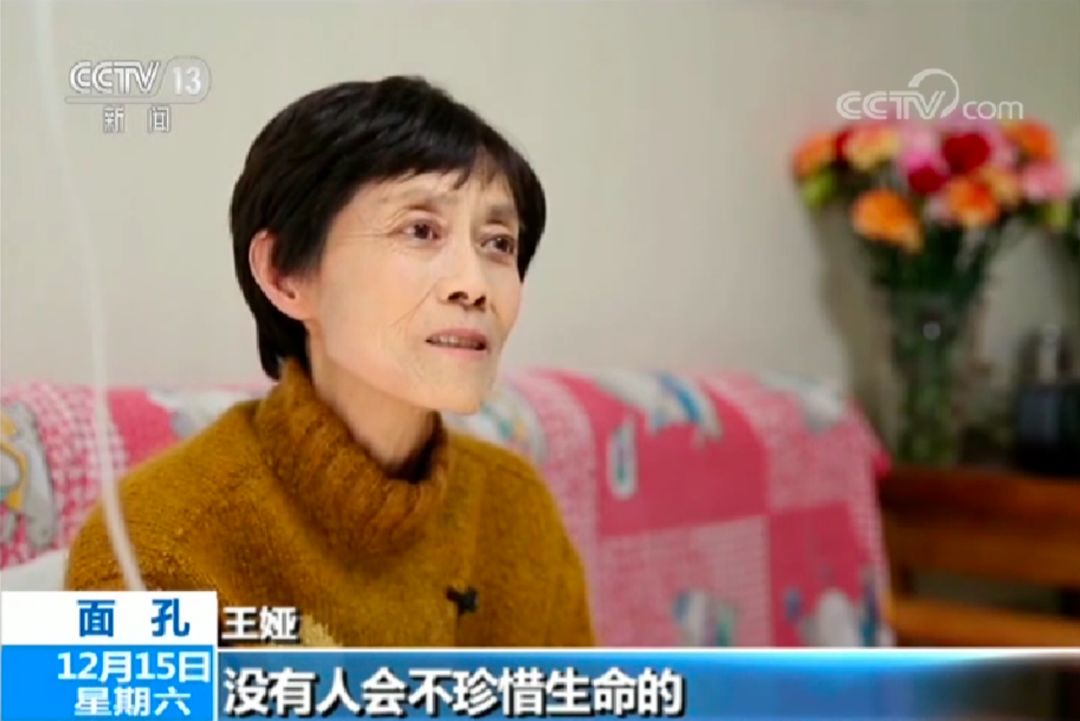 在生命的最后时光里,她做出了这样的决定