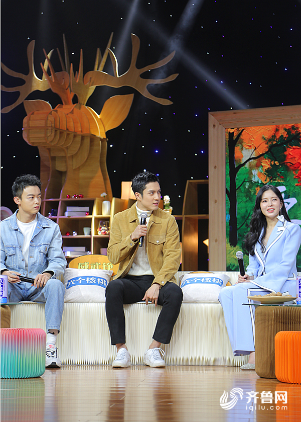 《花漾剧客厅》韩东君被逼问情史 自爆上学时"喜欢"班长