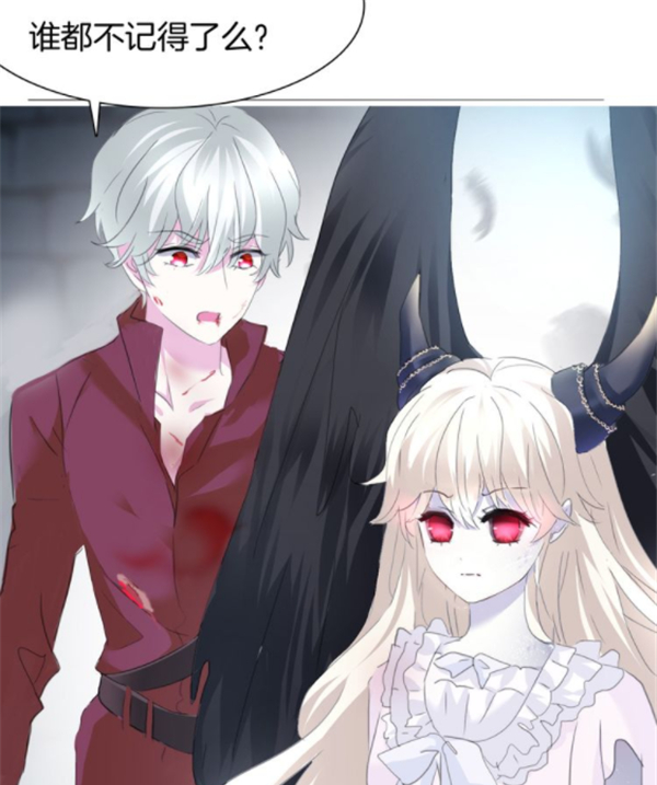 《一言不合就吸血》:叶初身世被解开,居然是魔女