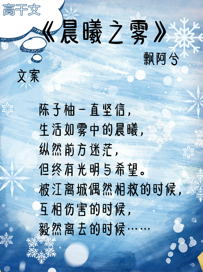 推荐5部高干文,这些你一定不能错过的高干文,绝对好看