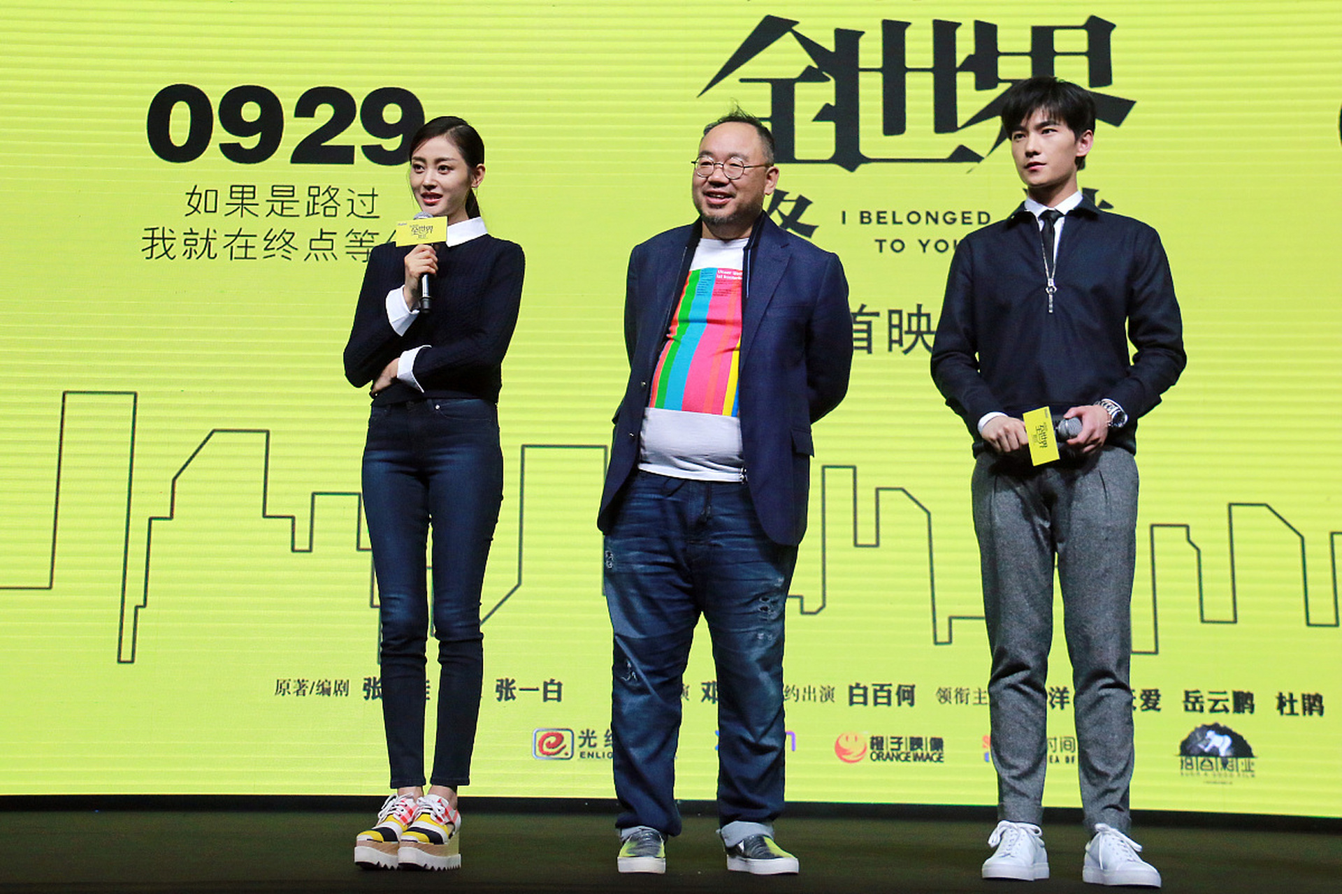 杨洋,张天爱同框,明星就是明星!他俩和其他人的差距好大!