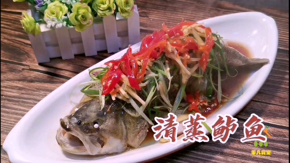非常简单的清蒸鱼,四川人喜欢加一点酸菜和醪糟,味道太好吃了