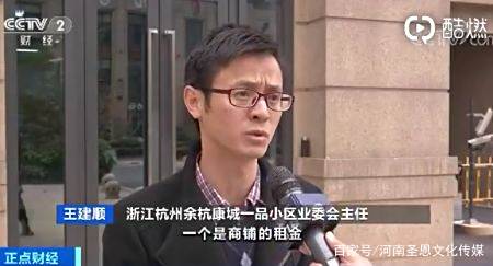 造雪、发钱、捕鱼、洗车、布置婚礼……这是什么神仙物业! 造雪、发钱、捕鱼、洗车、布置婚礼……这是什么神仙物业!