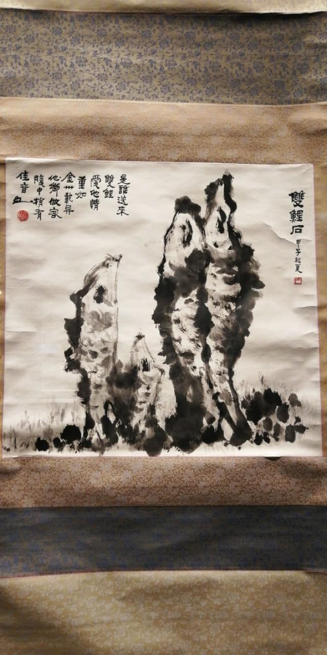 黄绮书画精品展图片