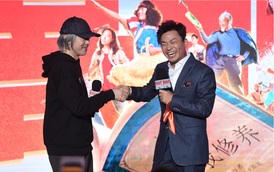 周星驰携王宝强和鄂博亮相新片发布会,回应炒冷饭质疑