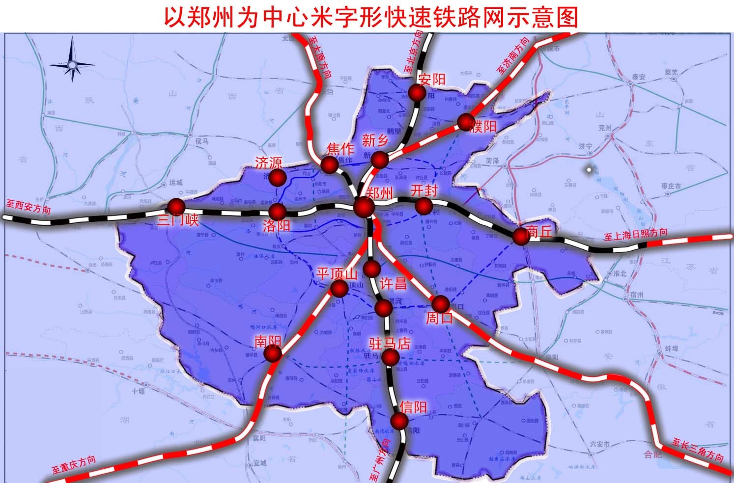 河南铁路规划2020-2035图片