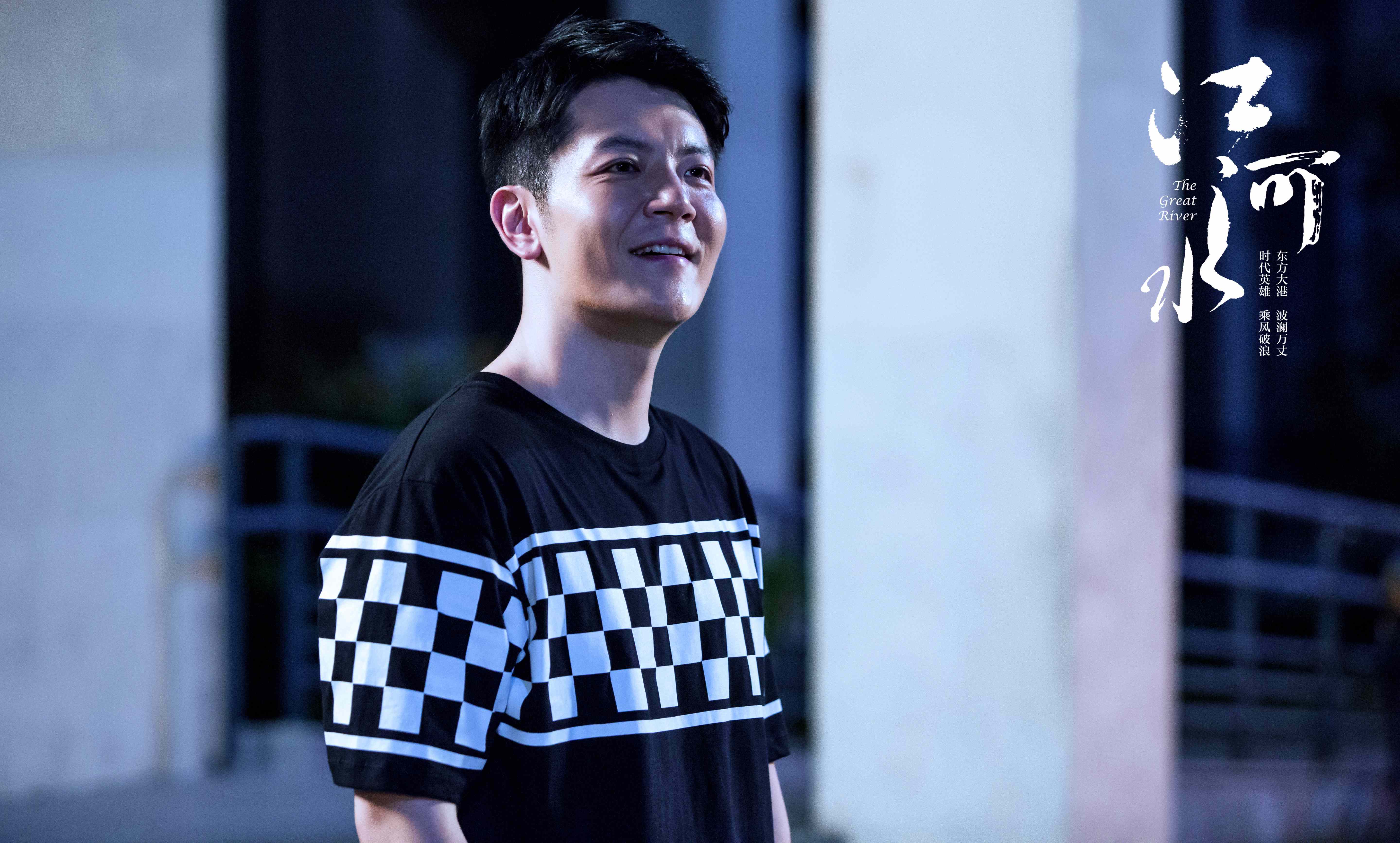 蔡鹏飞出演《江河水》演技获赞赏