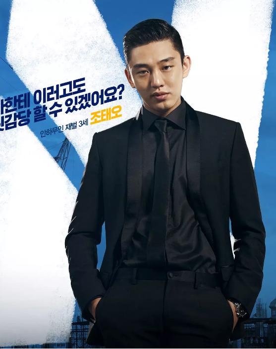 韩国电影「强哲」,忠武路四小生刘亚仁演技爆表之作!