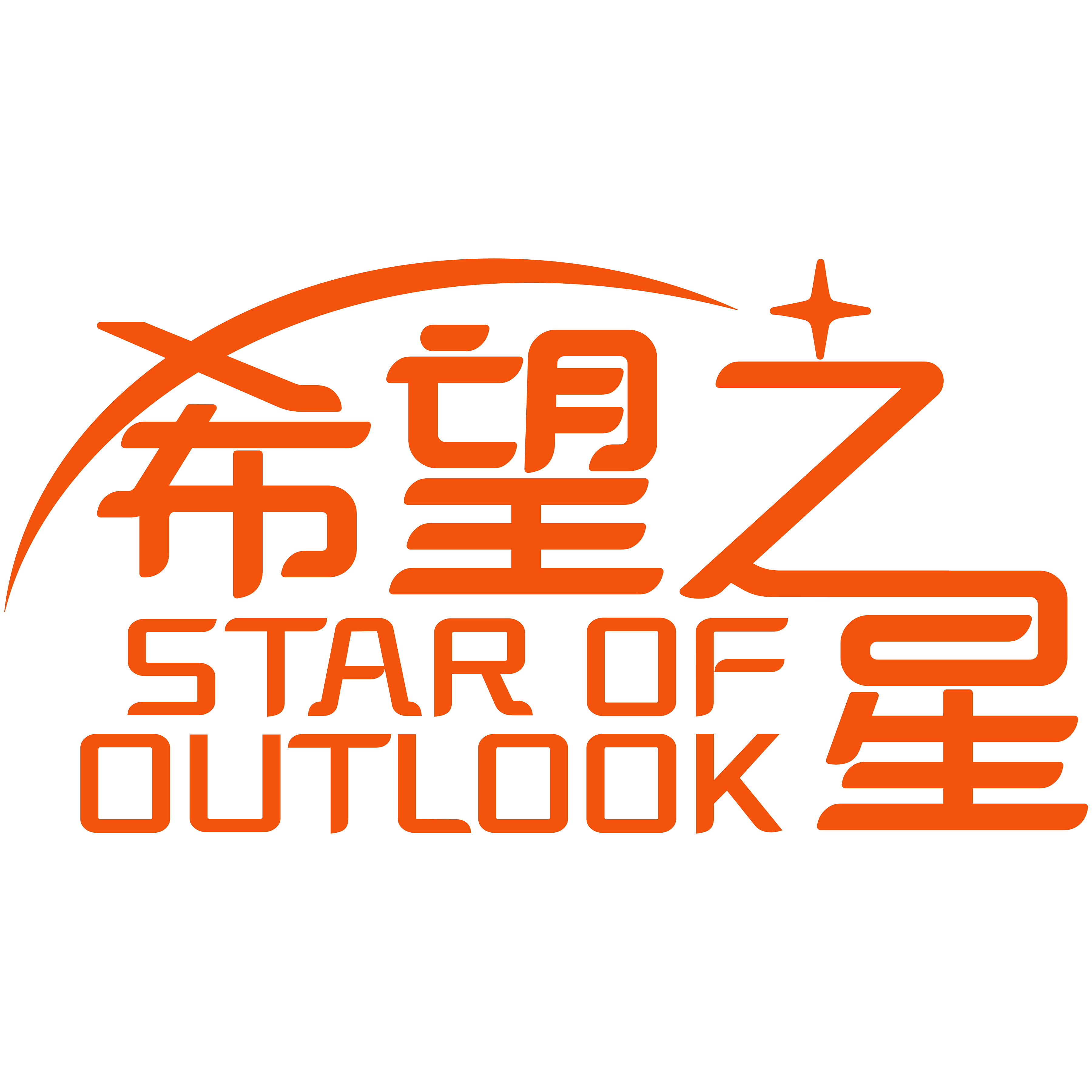 希望之星20年,陪伴是最长情的告白