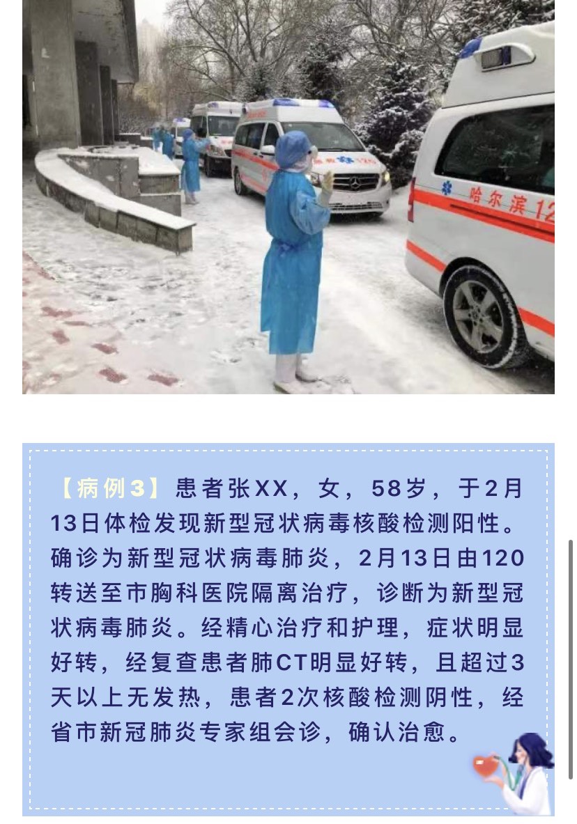 南京市胸科医院住院检查加急代办