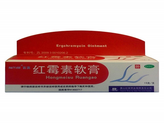红霉素软膏的作用 知道这些包你药到病除