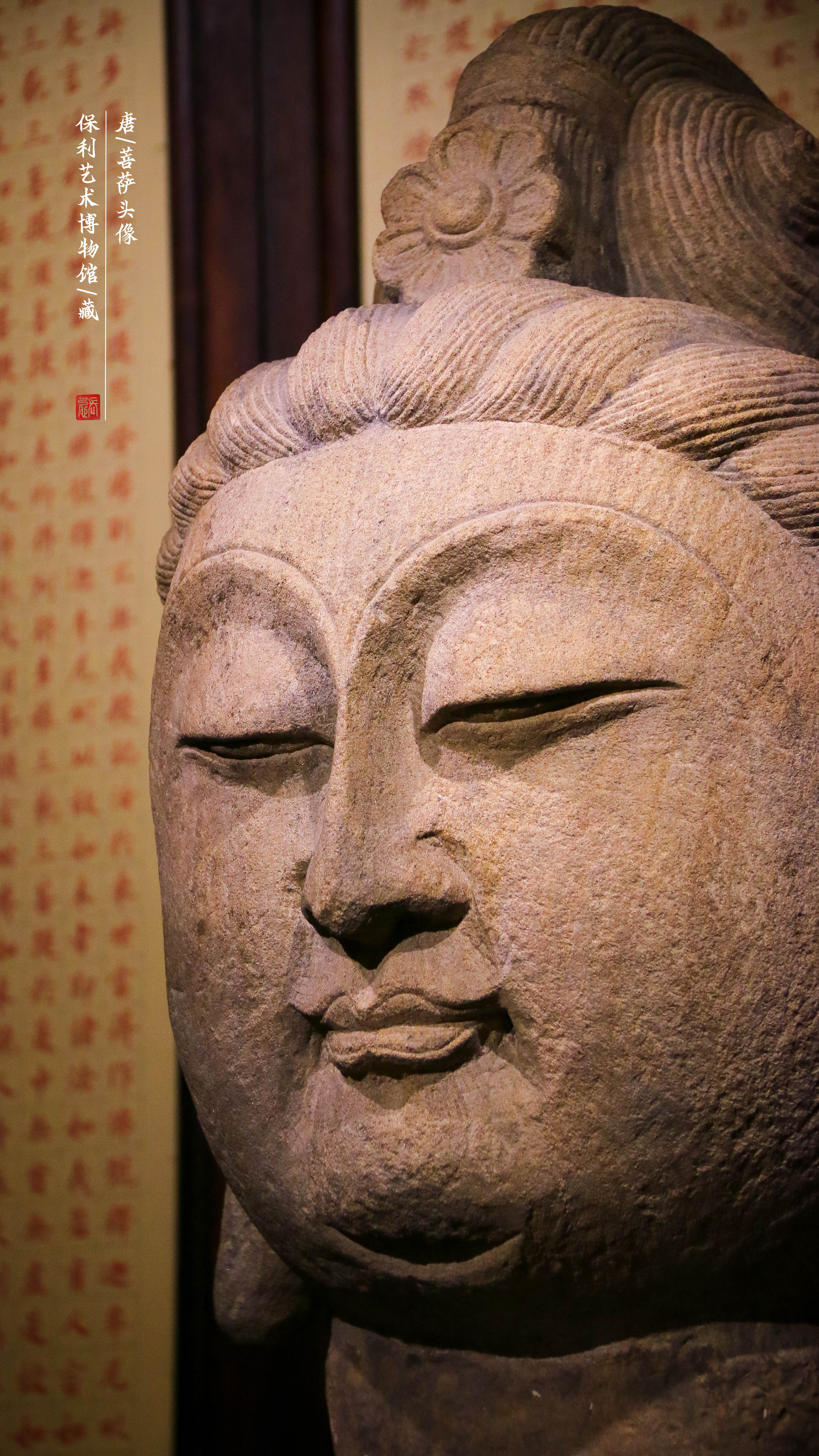 保利艺术博物馆藏中国古代石刻佛像精品,世所罕见!