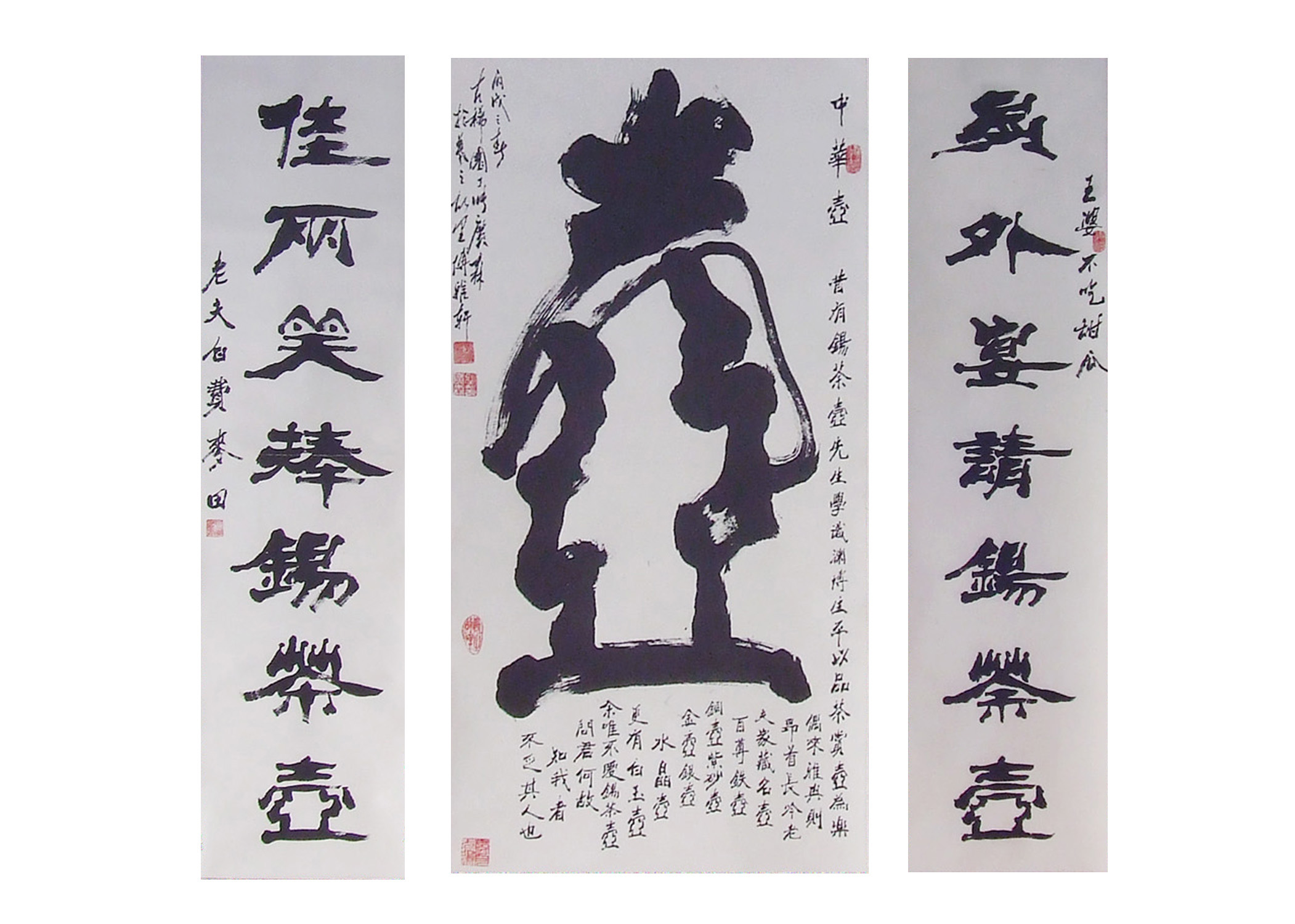 独辟蹊径练榜书--张广森和他的书法作品