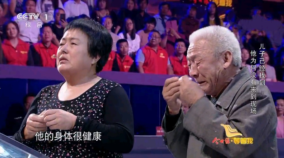 《等着我》复播再增新看点,舒冬焦虑不安,李七月哭得像泪人!