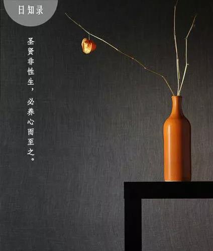 日知录丨周敦颐:养生的极致 是养一颗素简的心