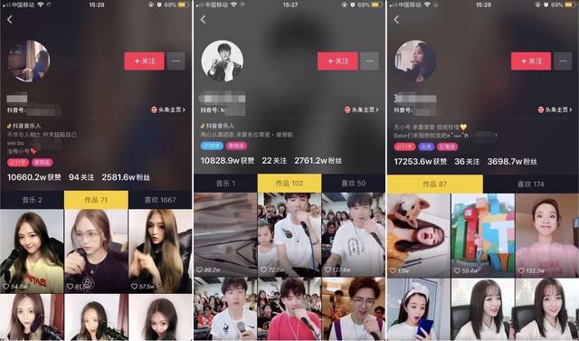 帮助抖音等大v进行调音做后期,年赚百万的调音师项目