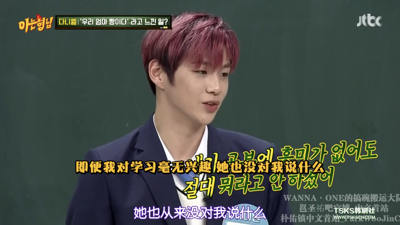 妈妈曾做的一件事,让姜丹尼尔觉得妈妈最棒,网友:难怪能红