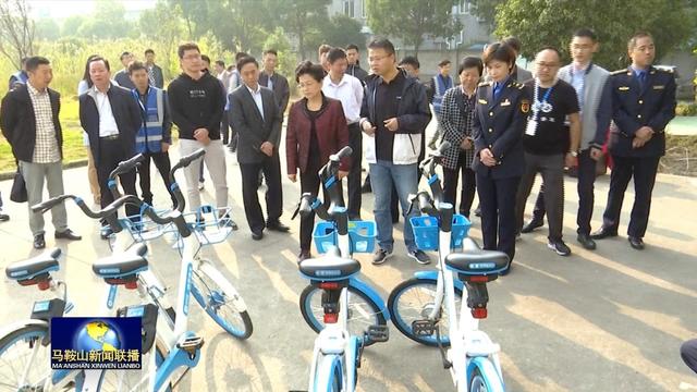 李群强调:规范管理共享单车 更好服务广大市民