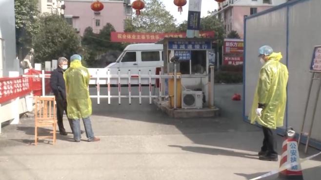 立案偵查！男子從黃岡返回后未主動隔離 自己確診還致7人感染
