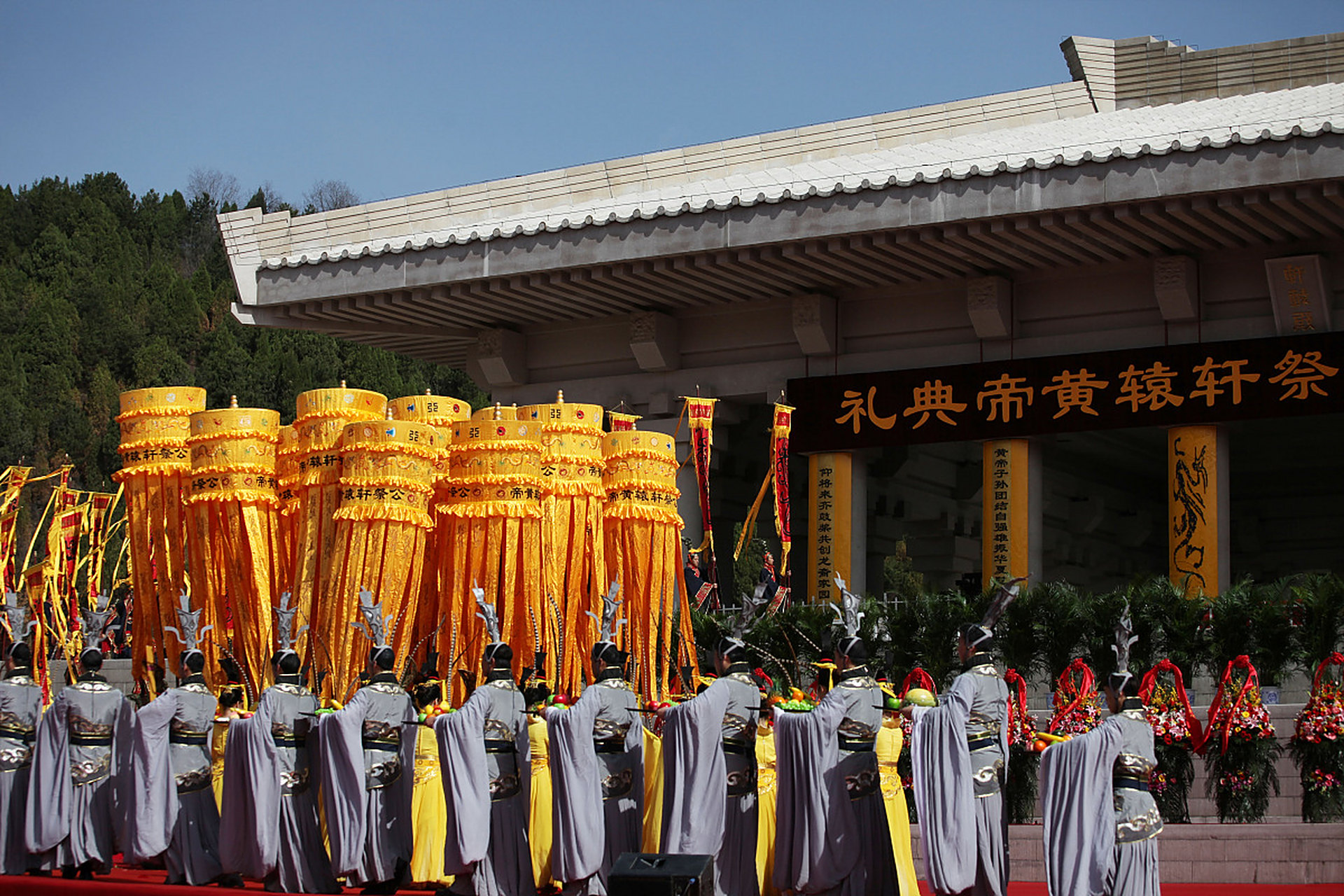 99黄帝陵公祭,一场庄重而神圣的历史盛宴!