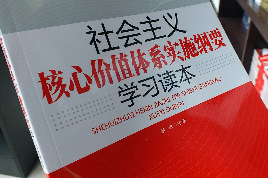 政治学与行政学是研究政治,政府和公共政策的学科,包括政治学行政学