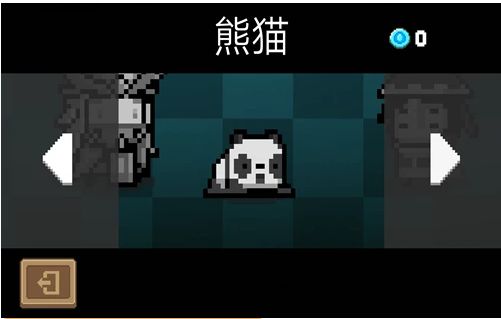 元气骑士:新版本宠物全解!稀有国宝熊猫需向招财猫进贡才能获得