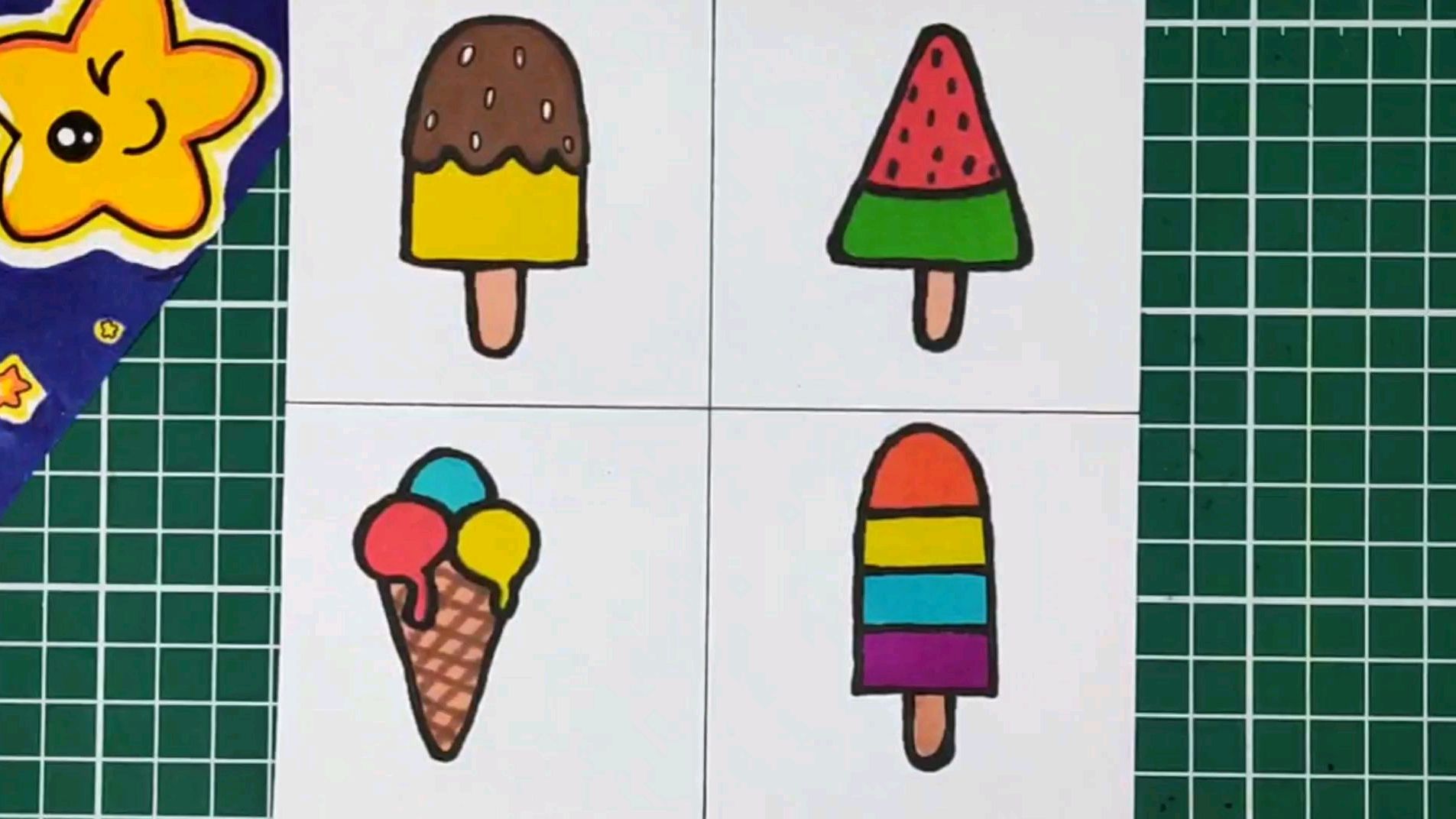 简笔画《冰激凌》儿童画,你最喜欢哪一个