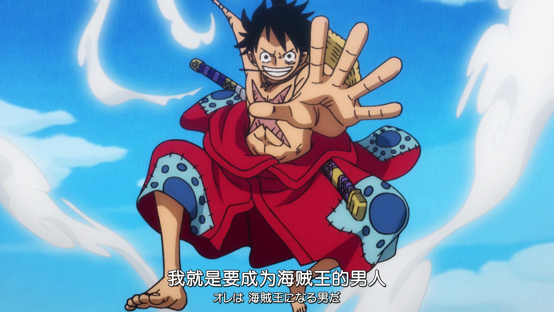 海贼王:新老四皇赏金曝光,黑胡子只是个弟弟