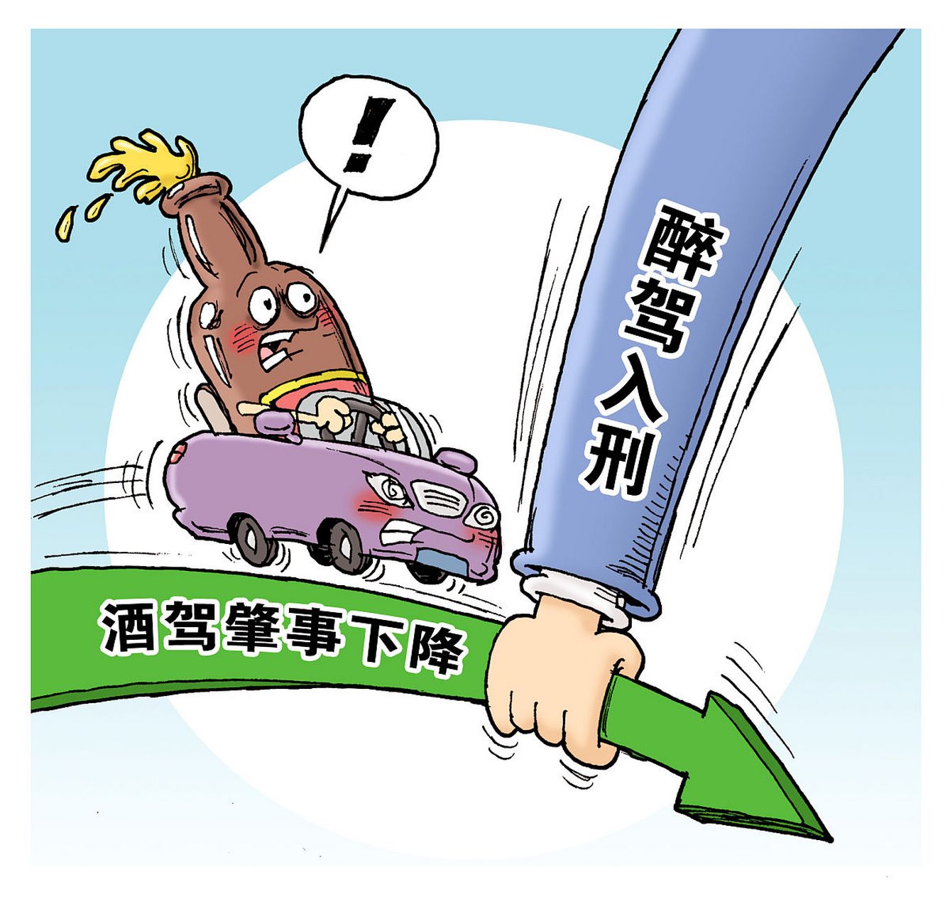 醉酒驾驶摩托车,会吊销汽车驾驶证吗? #苏州醉驾辩护律师#  无锡律师