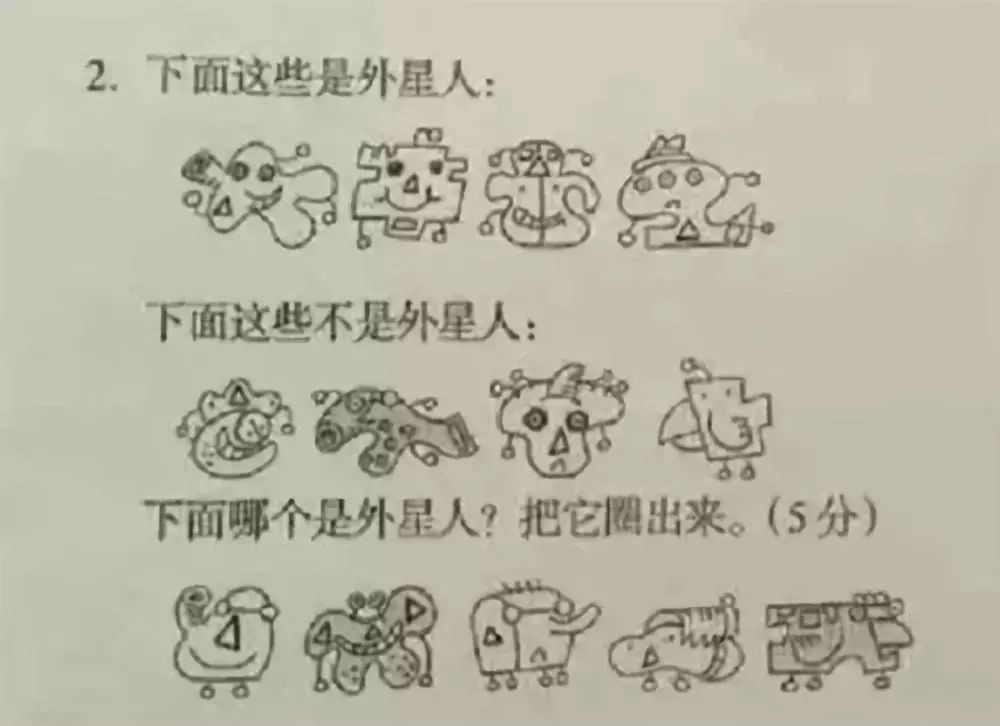 小学题目"套路"深,看完这些 网友:感觉自己小学都毕不了业