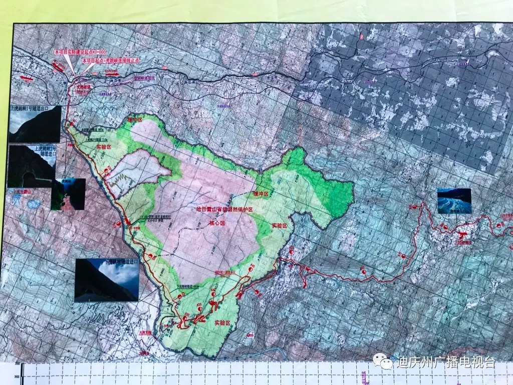 今天开工!省道s209线香格里拉虎跳峡至军马场公路