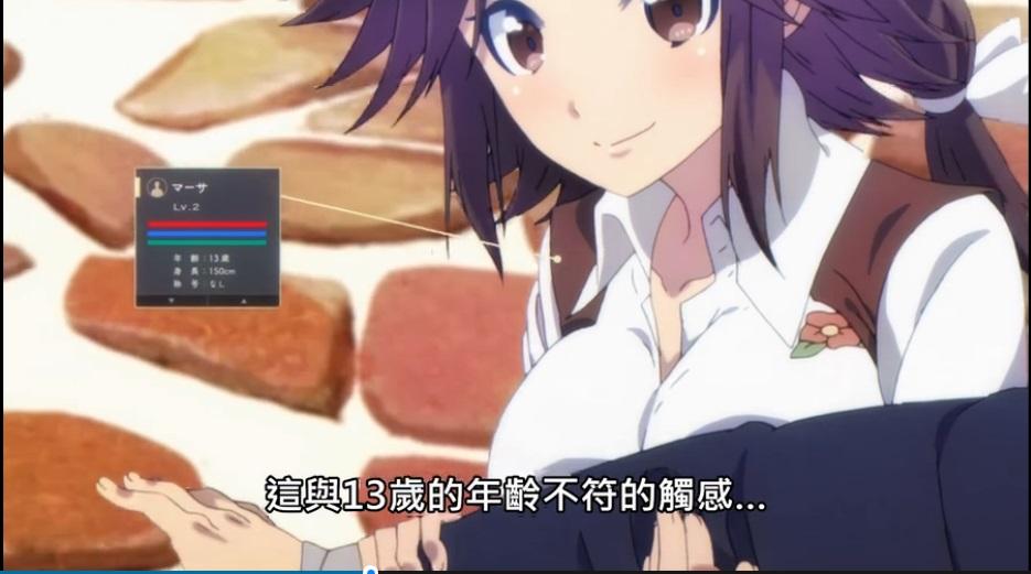 一月新番《爆肝工程师》秒灭蜥蜴人怒怼《overlord》第二季骨傲天