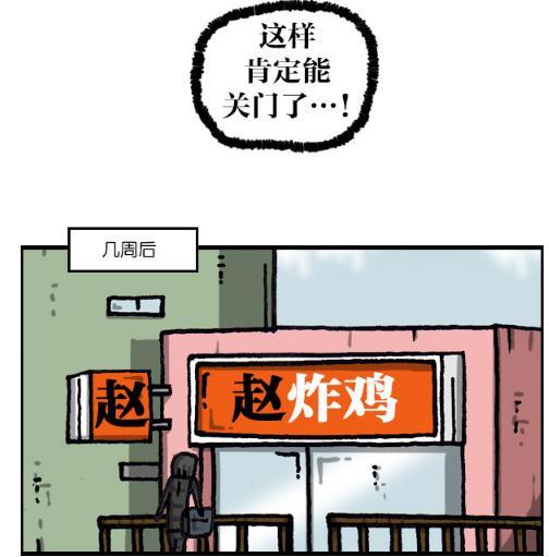 漫画家赵石赵石的婚礼图片