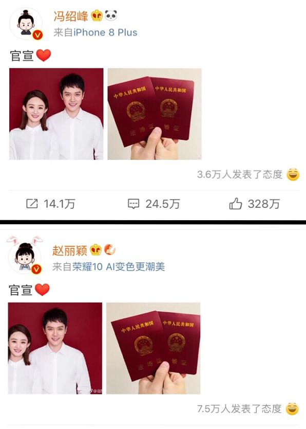 恭喜,赵丽颖生子,从官宣怀孕到孩子出生只需要用三个月
