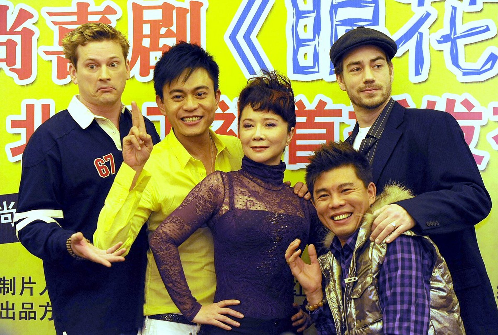 沈腾和马丽要继续合作拍电影了,片方的项目已经成立,就等开机日让两位