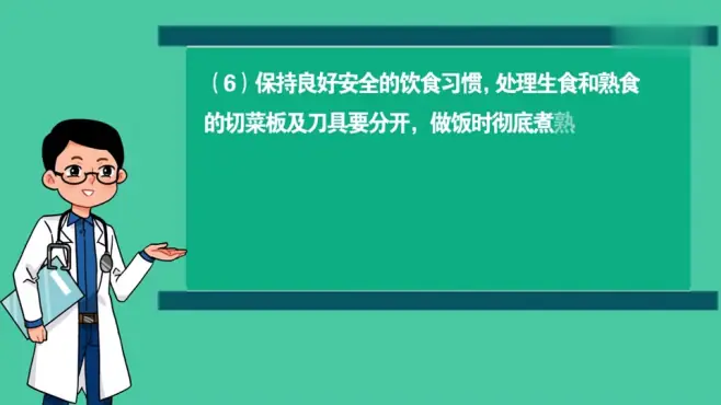 [图]新型冠状病毒感染的肺炎防病手册——科普知识篇