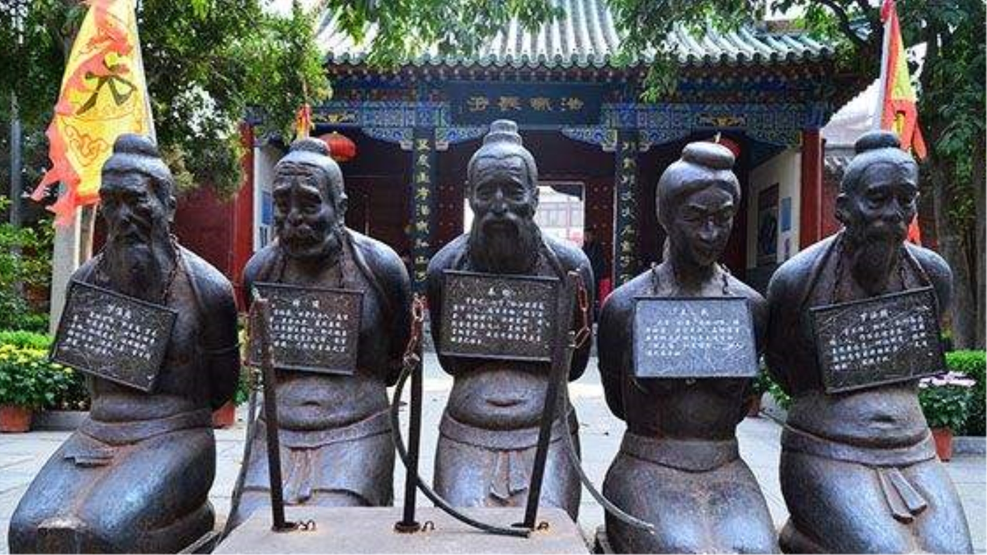 秦桧雕像不再跪着,已坐了起来?岳飞后人得知连夜赶来抗议