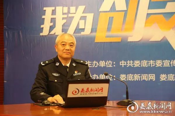 娄底市公安局副局长陈恩杰做客娄底新闻网 与网友在线谈"创文"