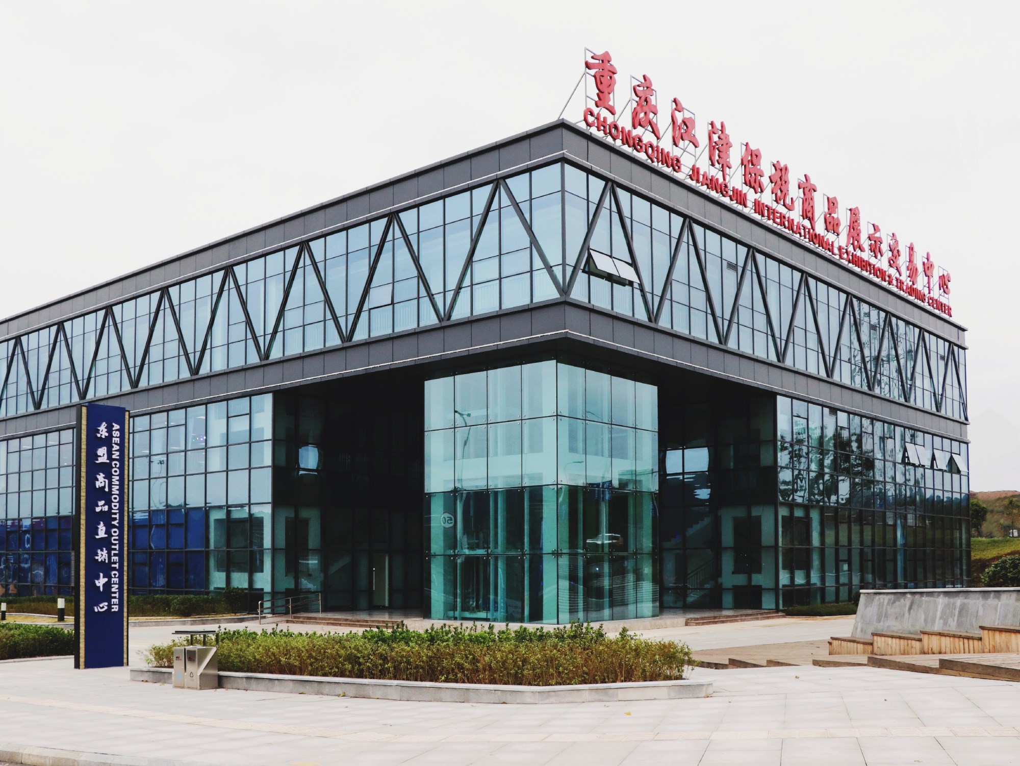 重庆寻求制定西部陆海新通道物流和运营组织中心建设方案