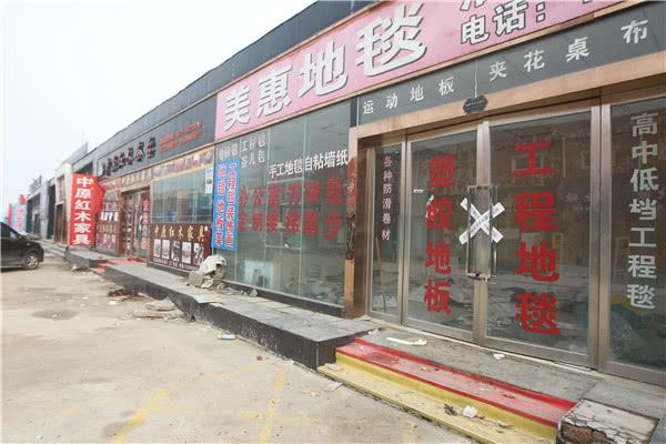 郑州万客隆家具城外迁进度:商户基本搬完,但承接地还未找好